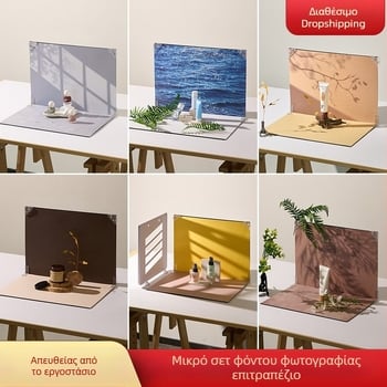 Μικρό επιτραπέζιο υπόβαθρο φωτογράφισης με φόντο χαρτιού για λήψεις σε τραπέζι, εξοπλισμός σκηνής για Νεκρή Φύση προϊόντων.