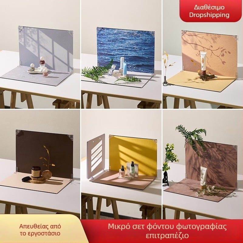Μικρό επιτραπέζιο υπόβαθρο φωτογράφισης με φόντο χαρτιού για λήψεις σε τραπέζι, εξοπλισμός σκηνής για Νεκρή Φύση προϊόντων.