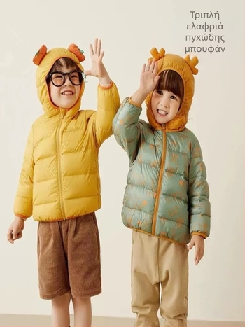 Παιδικό πουπουλένιο μπουφάν - Unisex, γέμισμα από λευκό πάπιας πούπουλο, μοτίβο καρτούν, κοντό μήκος, μη αποσπώμενη κουκούλα, για ηλικίες 1–3 ετών