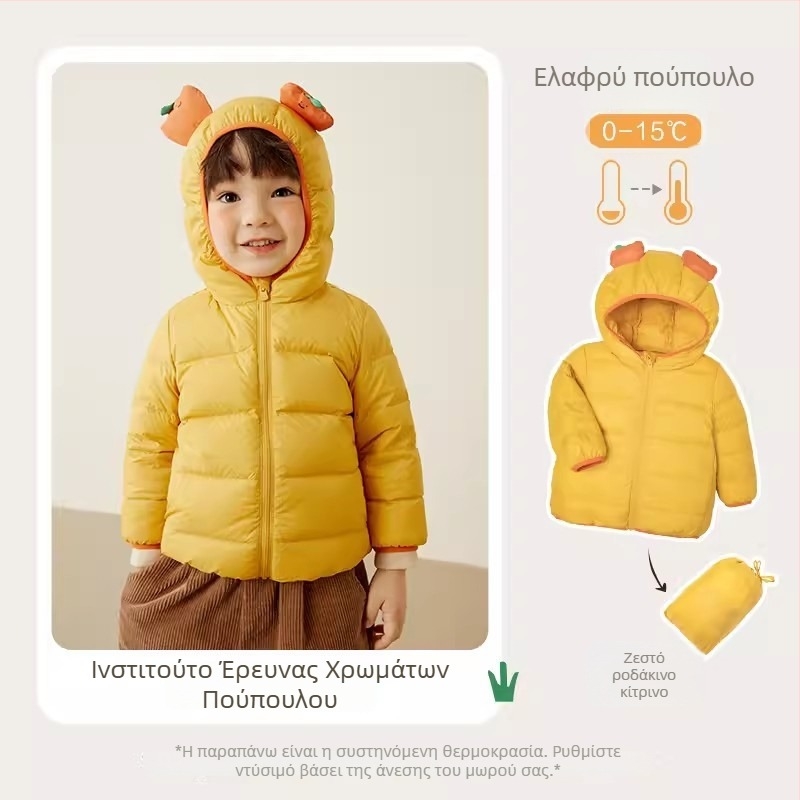 Παιδικό πουπουλένιο μπουφάν - Unisex, γέμισμα από λευκό πάπιας πούπουλο, μοτίβο καρτούν, κοντό μήκος, μη αποσπώμενη κουκούλα, για ηλικίες 1–3 ετών