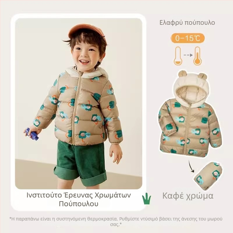 Παιδικό πουπουλένιο μπουφάν - Unisex, γέμισμα από λευκό πάπιας πούπουλο, μοτίβο καρτούν, κοντό μήκος, μη αποσπώμενη κουκούλα, για ηλικίες 1–3 ετών