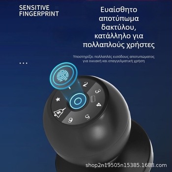 Μοντέλο D03 Έξυπνο κλείδωμα με αποτύπωμα για πόρτα από ξύλο; χωρητικότητα αποθήκευσης αποτυπωμάτων 50; πάνω από 100000 κύκλοι ξεκλειδώματος; χρόνος σάρωσης <1s; τροφοδοσία με μπαταρίες