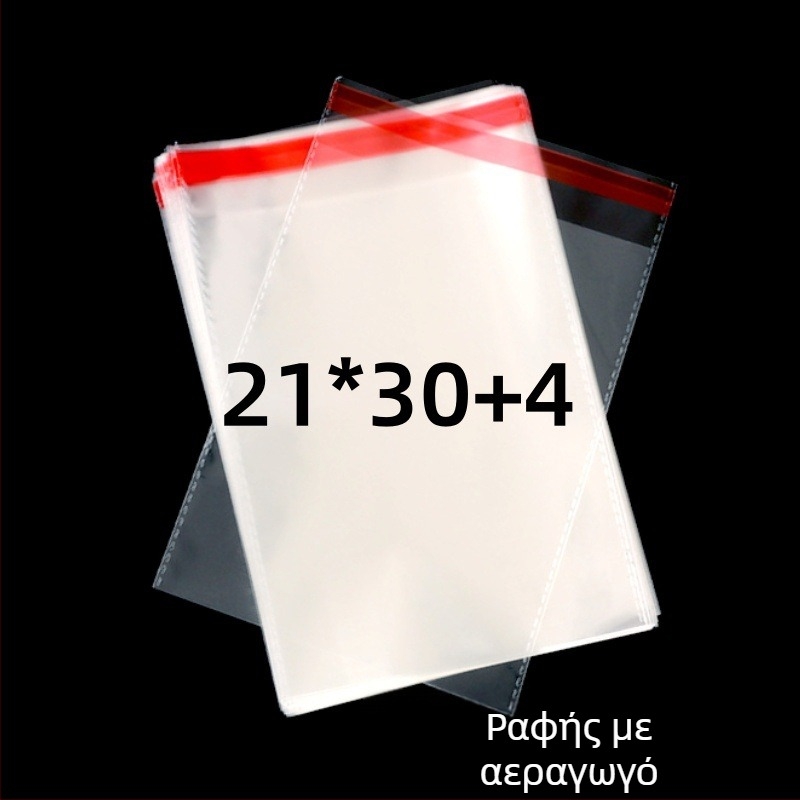 OPP αυτοκόλλητες διαφανείς σακούλες για συσκευασία με εκτυπωμένο λογότυπο | Υλικό: πλαστικό; Ανοχή πλάτους: 2 mm; Χρήση: συσκευασία μικρών αντικειμένων, π.χ. κοσμήματα