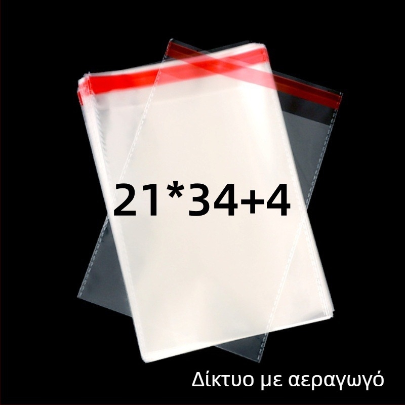 OPP αυτοκόλλητες διαφανείς σακούλες για συσκευασία με εκτυπωμένο λογότυπο | Υλικό: πλαστικό; Ανοχή πλάτους: 2 mm; Χρήση: συσκευασία μικρών αντικειμένων, π.χ. κοσμήματα