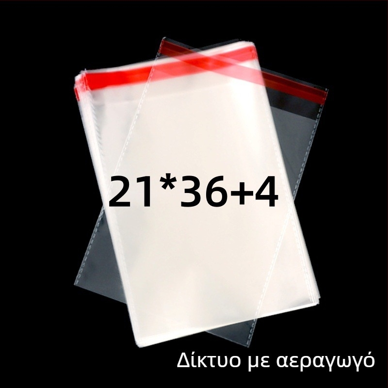 OPP αυτοκόλλητες διαφανείς σακούλες για συσκευασία με εκτυπωμένο λογότυπο | Υλικό: πλαστικό; Ανοχή πλάτους: 2 mm; Χρήση: συσκευασία μικρών αντικειμένων, π.χ. κοσμήματα