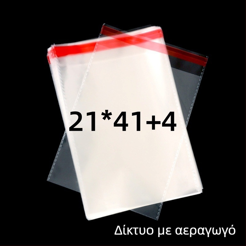 OPP αυτοκόλλητες διαφανείς σακούλες για συσκευασία με εκτυπωμένο λογότυπο | Υλικό: πλαστικό; Ανοχή πλάτους: 2 mm; Χρήση: συσκευασία μικρών αντικειμένων, π.χ. κοσμήματα