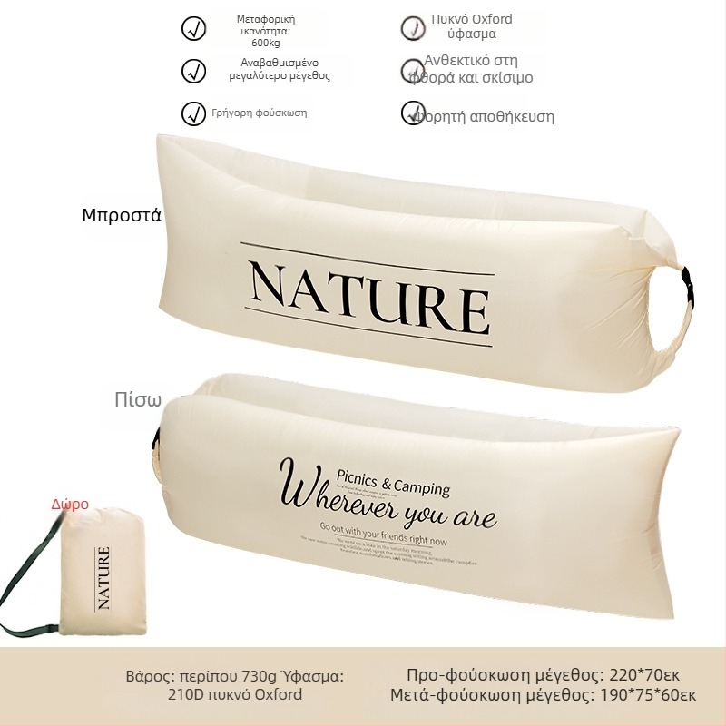 Φουσκωτό κρεβάτι για ένα άτομο Lecamp – φορητή λύση κάμπινγκ (730 g; χωρητικότητα 300 kg; Oxford ύφασμα; διπλής στρώσης κατασκευή)