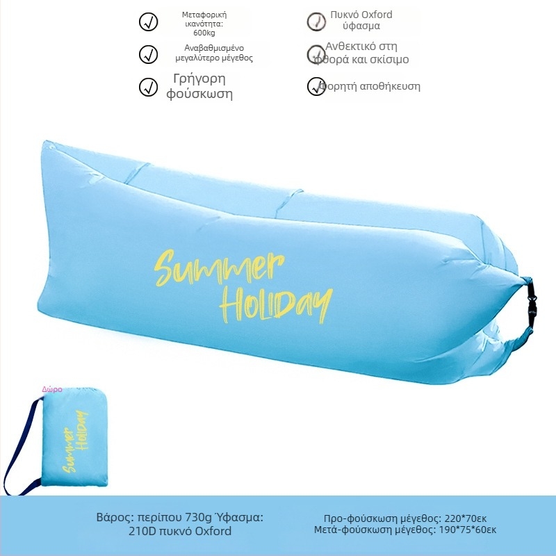 Φουσκωτό κρεβάτι για ένα άτομο Lecamp – φορητή λύση κάμπινγκ (730 g; χωρητικότητα 300 kg; Oxford ύφασμα; διπλής στρώσης κατασκευή)