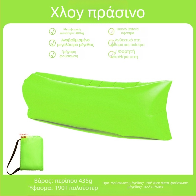 Φουσκωτό κρεβάτι για ένα άτομο Lecamp – φορητή λύση κάμπινγκ (730 g; χωρητικότητα 300 kg; Oxford ύφασμα; διπλής στρώσης κατασκευή)