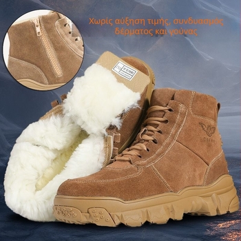 Ανδρικά μποτάκια χιονιού από nubuk δέρμα με ενσωματωμένη γούνα, υψηλό άνω μέρος για τον χειμώνα, αντιολισθητική σόλα από καουτσούκ, στρογγυλός μπροστινός χώρος