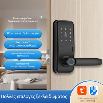 P13 ηλεκτρονική πόρτα κλειδαριά | αποθήκευση δακτυλικών αποτυπωμάτων 100; έως 100000 ξεκλειδώματα; σάρωση σε <0.1 s; πρόσβαση με δακτυλικό αποτύπωμα, κωδικό ή κλειδί; κατάλληλη για πόρτες από ξύλο, μέταλλο και πλαστικό
