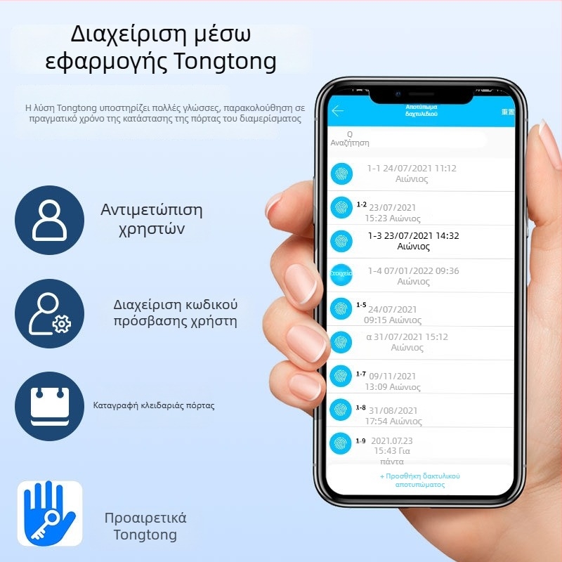 P13 ηλεκτρονική πόρτα κλειδαριά | αποθήκευση δακτυλικών αποτυπωμάτων 100; έως 100000 ξεκλειδώματα; σάρωση σε <0.1 s; πρόσβαση με δακτυλικό αποτύπωμα, κωδικό ή κλειδί; κατάλληλη για πόρτες από ξύλο, μέταλλο και πλαστικό