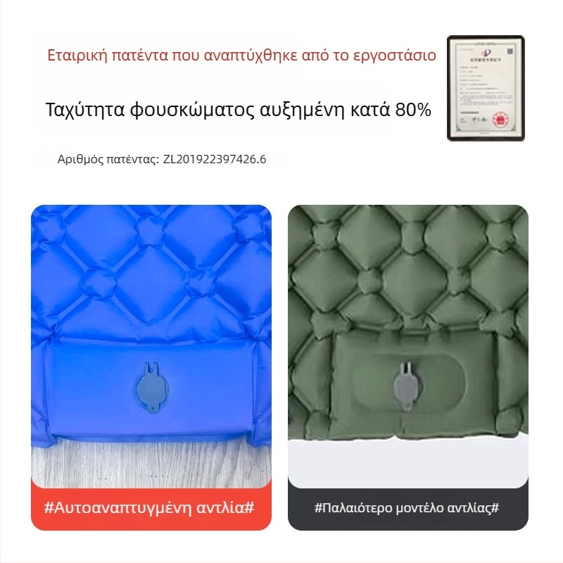 Φουσκωτό στρώμα κάμπινγκ με πόδι για φούσκωμα, TPU διαμαντοειδούς σχεδιασμού και ενσωματωμένη μαξιλαροθήκη, για 1 άτομο, 600 g