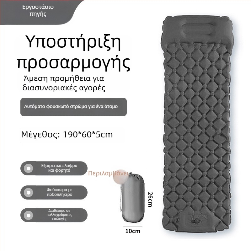 Φουσκωτό στρώμα κάμπινγκ με πόδι για φούσκωμα, TPU διαμαντοειδούς σχεδιασμού και ενσωματωμένη μαξιλαροθήκη, για 1 άτομο, 600 g