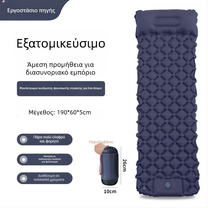 Φουσκωτό στρώμα κάμπινγκ με πόδι για φούσκωμα, TPU διαμαντοειδούς σχεδιασμού και ενσωματωμένη μαξιλαροθήκη, για 1 άτομο, 600 g