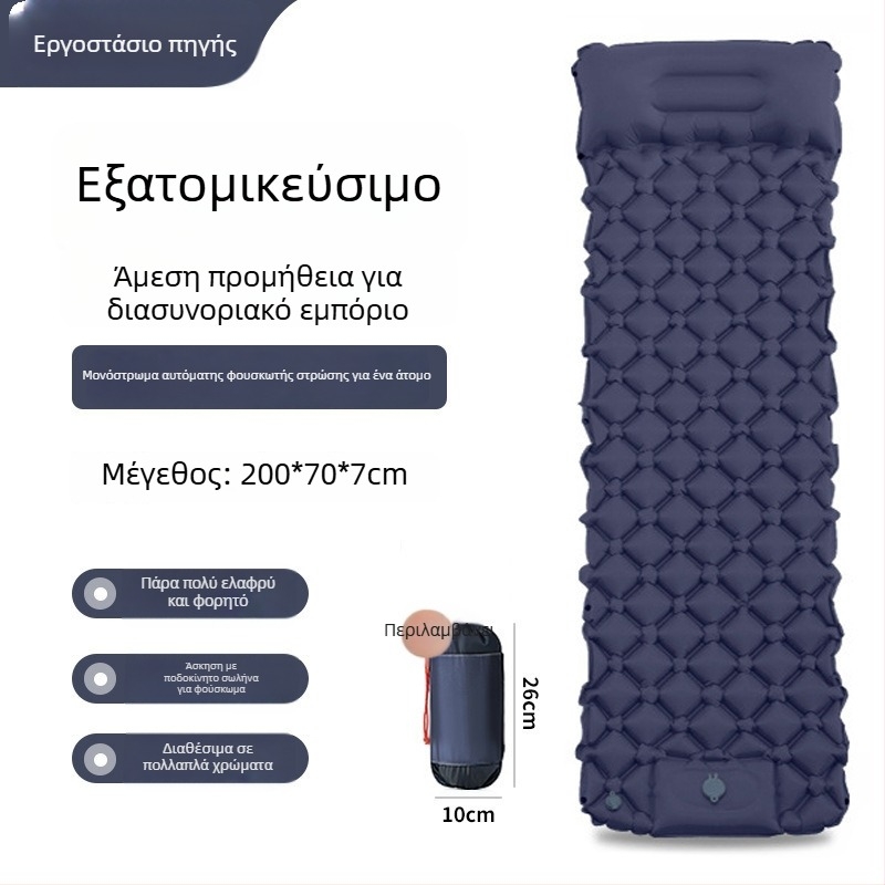 Φουσκωτό στρώμα κάμπινγκ με πόδι για φούσκωμα, TPU διαμαντοειδούς σχεδιασμού και ενσωματωμένη μαξιλαροθήκη, για 1 άτομο, 600 g