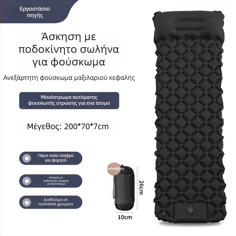 Φουσκωτό στρώμα κάμπινγκ με πόδι για φούσκωμα, TPU διαμαντοειδούς σχεδιασμού και ενσωματωμένη μαξιλαροθήκη, για 1 άτομο, 600 g