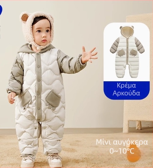 Ενιαίο φορμάκι μωρού για χειμώνα με πούπουλο, κουκούλα με αποσπώμενη λειτουργία, κατάλληλο για 1–3 ετών, unisex