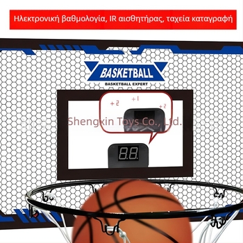 Παιδική μπασκέτα από χυτοσίδηρο για εσωτερική και εξωτερική χρήση – 1,8 kg, Sheng Xinda