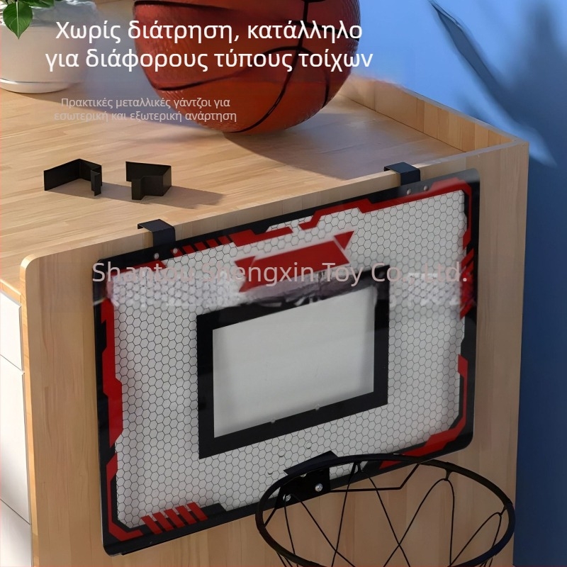 Παιδική μπασκέτα από χυτοσίδηρο για εσωτερική και εξωτερική χρήση – 1,8 kg, Sheng Xinda