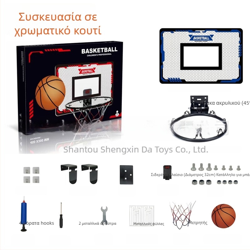 Παιδική μπασκέτα από χυτοσίδηρο για εσωτερική και εξωτερική χρήση – 1,8 kg, Sheng Xinda