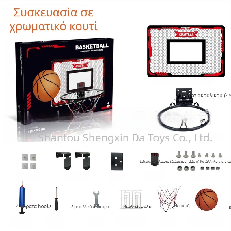 Παιδική μπασκέτα από χυτοσίδηρο για εσωτερική και εξωτερική χρήση – 1,8 kg, Sheng Xinda