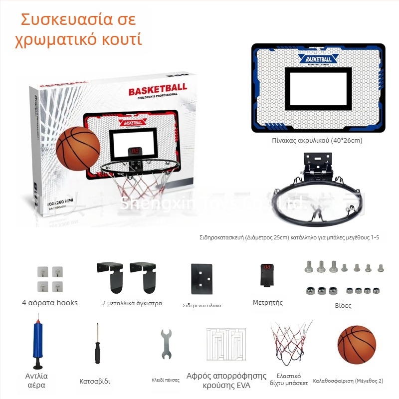 Παιδική μπασκέτα από χυτοσίδηρο για εσωτερική και εξωτερική χρήση – 1,8 kg, Sheng Xinda