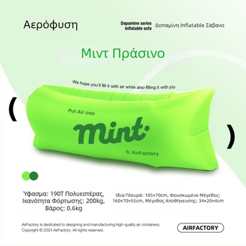 Εξωτερικός φουσκωτός καναπές, επιφάνεια από Oxford ύφασμα, βάρος 700 g, ικανότητα φόρτωσης 200 kg, φορητός για κάμπινγκ, μάρκα one-half