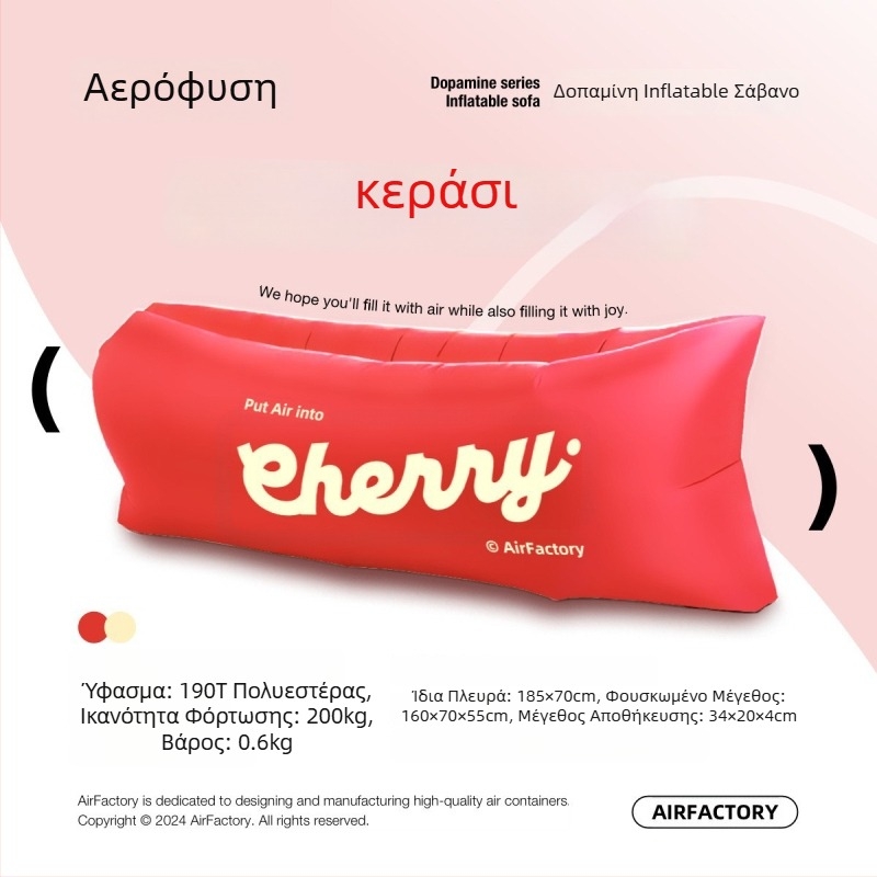 Εξωτερικός φουσκωτός καναπές, επιφάνεια από Oxford ύφασμα, βάρος 700 g, ικανότητα φόρτωσης 200 kg, φορητός για κάμπινγκ, μάρκα one-half