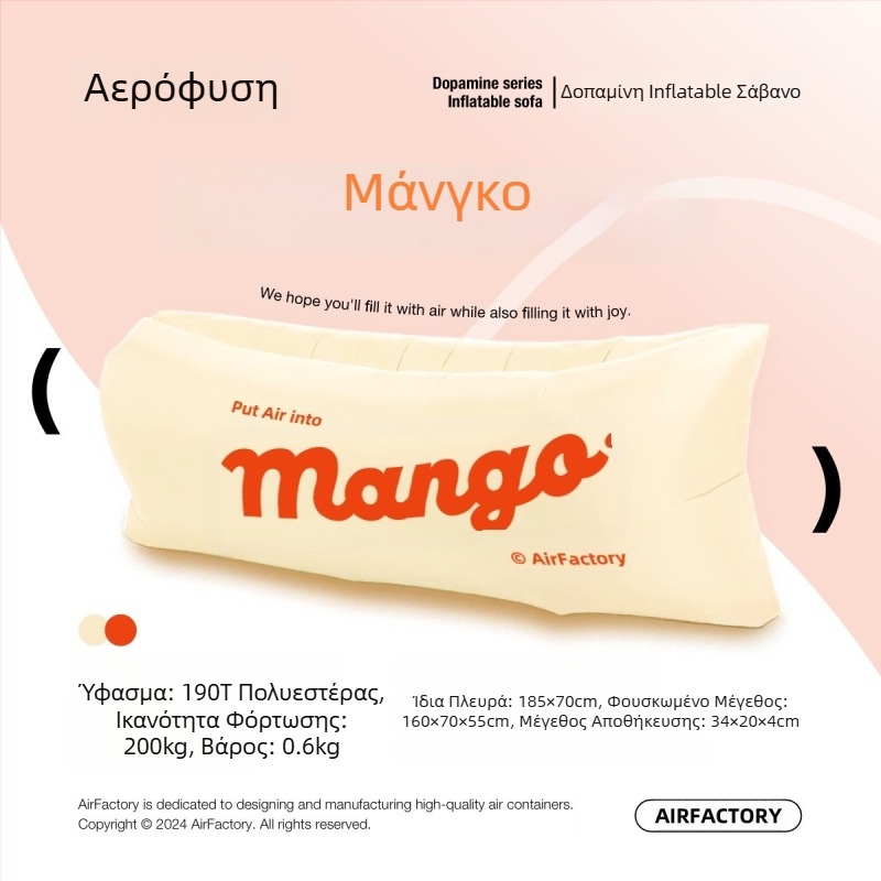 Εξωτερικός φουσκωτός καναπές, επιφάνεια από Oxford ύφασμα, βάρος 700 g, ικανότητα φόρτωσης 200 kg, φορητός για κάμπινγκ, μάρκα one-half