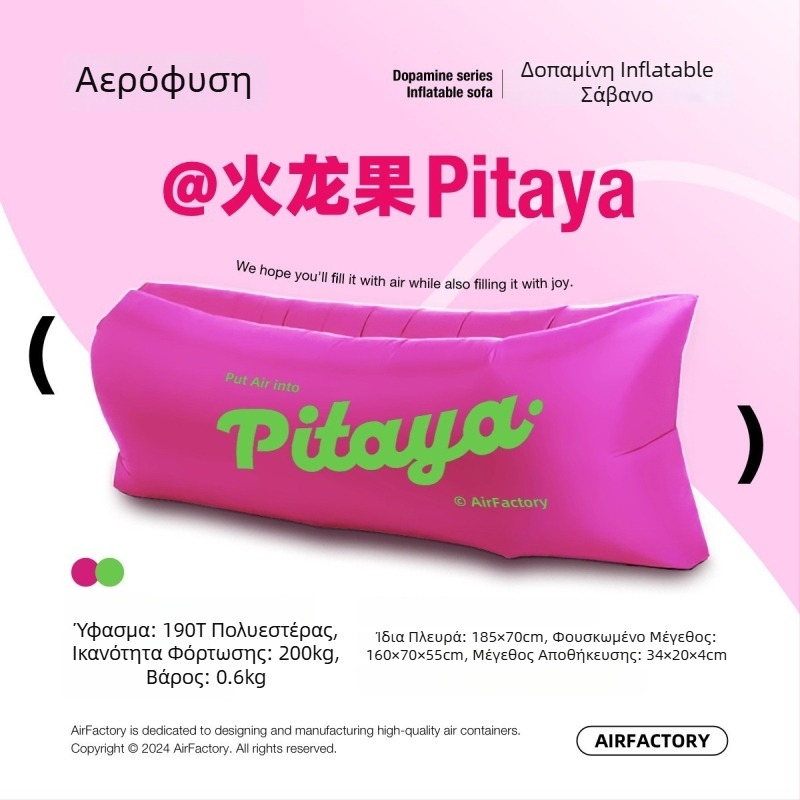 Εξωτερικός φουσκωτός καναπές, επιφάνεια από Oxford ύφασμα, βάρος 700 g, ικανότητα φόρτωσης 200 kg, φορητός για κάμπινγκ, μάρκα one-half