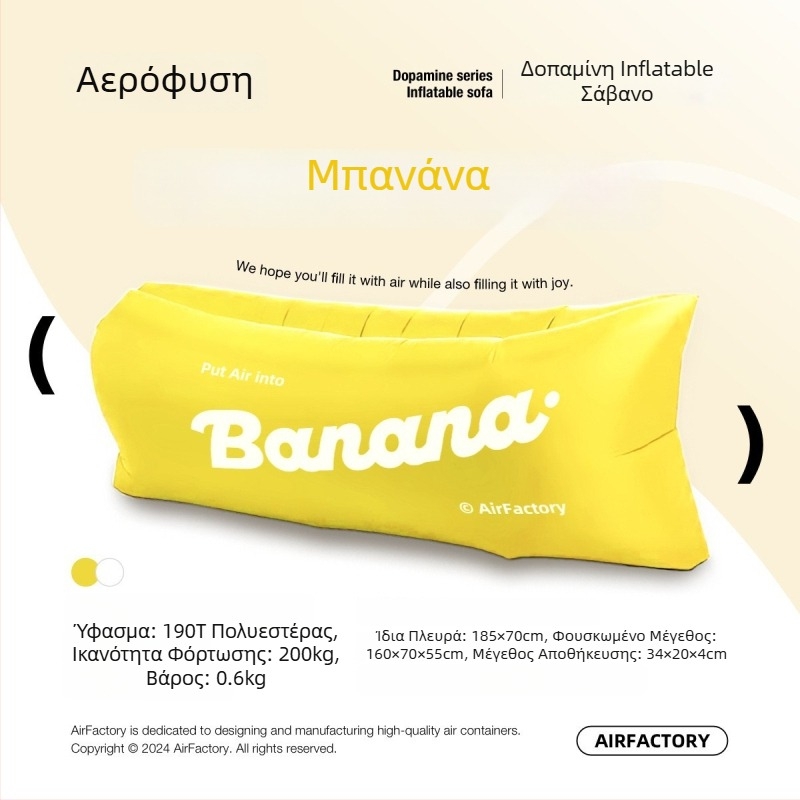 Εξωτερικός φουσκωτός καναπές, επιφάνεια από Oxford ύφασμα, βάρος 700 g, ικανότητα φόρτωσης 200 kg, φορητός για κάμπινγκ, μάρκα one-half