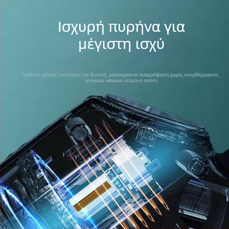 Φορητή σκούπα αυτοκινήτου με ασύρματη φόρτιση, αναρρόφηση 5500 Pa, 7.4V, 120W, κατάλληλη για αυτοκίνητο και σπίτι