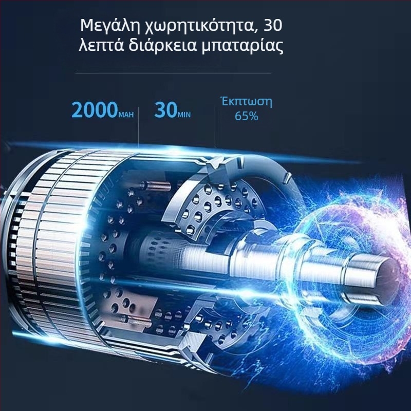 Φορητή σκούπα αυτοκινήτου με ασύρματη φόρτιση, αναρρόφηση 5500 Pa, 7.4V, 120W, κατάλληλη για αυτοκίνητο και σπίτι