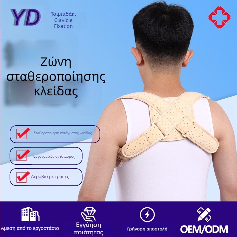 Ζώνη σταθεροποίησης κλείδας με σχήμα οκτώ για διόρθωση στάσης, συνθετικό ύφασμα με πλαστικά μέρη και Velcro, μάρκα Indi, κατασκευαστής Hengshui Yingdi, εγγύηση 3 μηνών