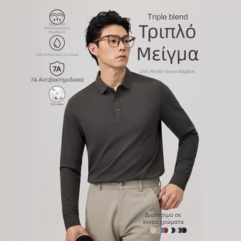 Ανδρικό πόλο με μακριά μανίκια, εφαρμογή σλιμ φιτ, μονόχρωμο, Mercerized πίκε βαμβάκι; σύνθεση υφάσματος: βαμβάκι 69,7%, πολυεστέρας 26,4%, ελαστάν 3,9%