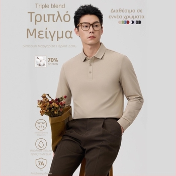 Ανδρικό πόλο με μακριά μανίκια, εφαρμογή σλιμ φιτ, μονόχρωμο, Mercerized πίκε βαμβάκι; σύνθεση υφάσματος: βαμβάκι 69,7%, πολυεστέρας 26,4%, ελαστάν 3,9%