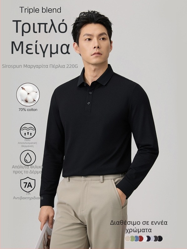 Ανδρικό πόλο με μακριά μανίκια, εφαρμογή σλιμ φιτ, μονόχρωμο, Mercerized πίκε βαμβάκι; σύνθεση υφάσματος: βαμβάκι 69,7%, πολυεστέρας 26,4%, ελαστάν 3,9%