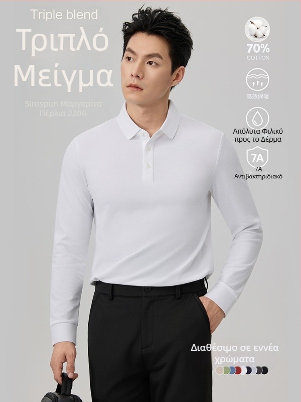 Ανδρικό πόλο με μακριά μανίκια, εφαρμογή σλιμ φιτ, μονόχρωμο, Mercerized πίκε βαμβάκι; σύνθεση υφάσματος: βαμβάκι 69,7%, πολυεστέρας 26,4%, ελαστάν 3,9%