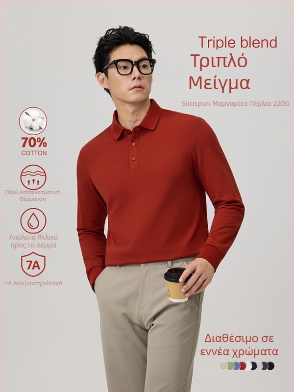 Ανδρικό πόλο με μακριά μανίκια, εφαρμογή σλιμ φιτ, μονόχρωμο, Mercerized πίκε βαμβάκι; σύνθεση υφάσματος: βαμβάκι 69,7%, πολυεστέρας 26,4%, ελαστάν 3,9%