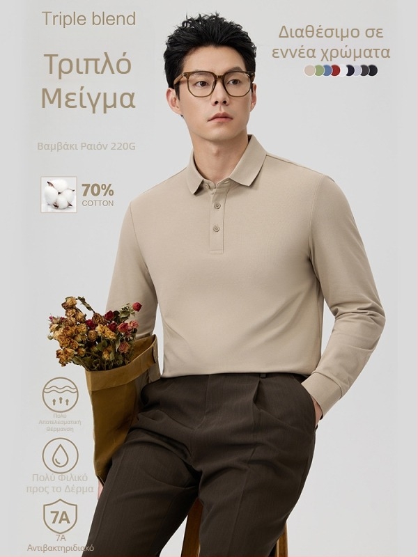 Ανδρικό πόλο με μακριά μανίκια, εφαρμογή σλιμ φιτ, μονόχρωμο, Mercerized πίκε βαμβάκι; σύνθεση υφάσματος: βαμβάκι 69,7%, πολυεστέρας 26,4%, ελαστάν 3,9%