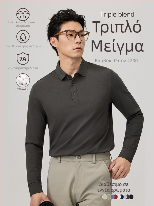 Ανδρικό πόλο με μακριά μανίκια, εφαρμογή σλιμ φιτ, μονόχρωμο, Mercerized πίκε βαμβάκι; σύνθεση υφάσματος: βαμβάκι 69,7%, πολυεστέρας 26,4%, ελαστάν 3,9%