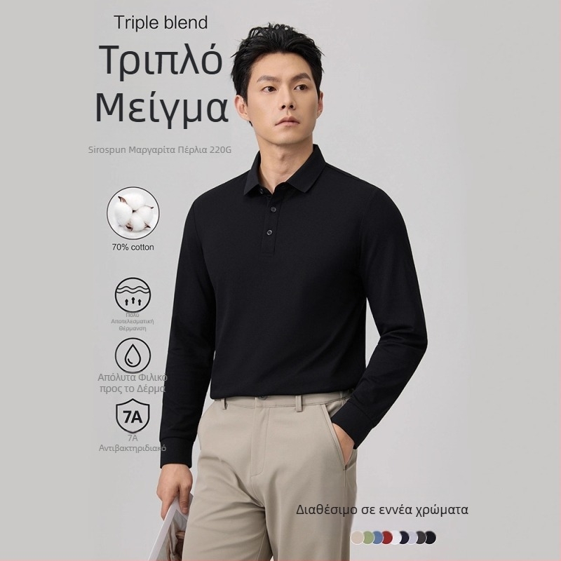 Ανδρικό πόλο με μακριά μανίκια, εφαρμογή σλιμ φιτ, μονόχρωμο, Mercerized πίκε βαμβάκι; σύνθεση υφάσματος: βαμβάκι 69,7%, πολυεστέρας 26,4%, ελαστάν 3,9%