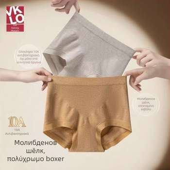 Γυναικείες μποξερ briefs από modal, με μέση από μεσαία έως υψηλή, ελαστικές και διαπνέουσες, 80–90% modal και επένδυση από βισκόζη