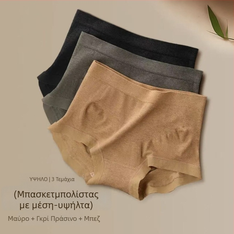 Γυναικείες μποξερ briefs από modal, με μέση από μεσαία έως υψηλή, ελαστικές και διαπνέουσες, 80–90% modal και επένδυση από βισκόζη