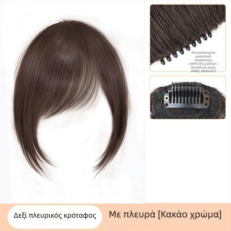 Περούκα από φυσικά μαλλιά με κεκλιμένες φράντζες, δεξιά μερίδα, για γυναίκες; μηχανοποιημένη κατασκευή; μπορεί να βαφτεί.