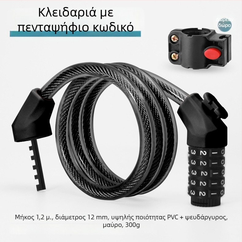 Κλειδαριά κατά κλοπής ποδηλάτου με πενταψήφιο κωδικό – φορητή για βουνοποδηλασία, μοντέλο MK0301, ABS + ατσάλινο καλώδιο + PVC + πυρήνας από κράμα ψευδαργύρου, 250 g, σύγχρονος μινιμαλιστικός σχεδιασμός