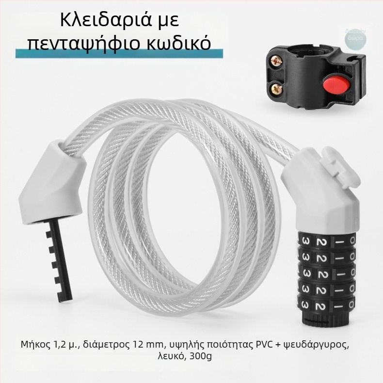 Κλειδαριά κατά κλοπής ποδηλάτου με πενταψήφιο κωδικό – φορητή για βουνοποδηλασία, μοντέλο MK0301, ABS + ατσάλινο καλώδιο + PVC + πυρήνας από κράμα ψευδαργύρου, 250 g, σύγχρονος μινιμαλιστικός σχεδιασμός