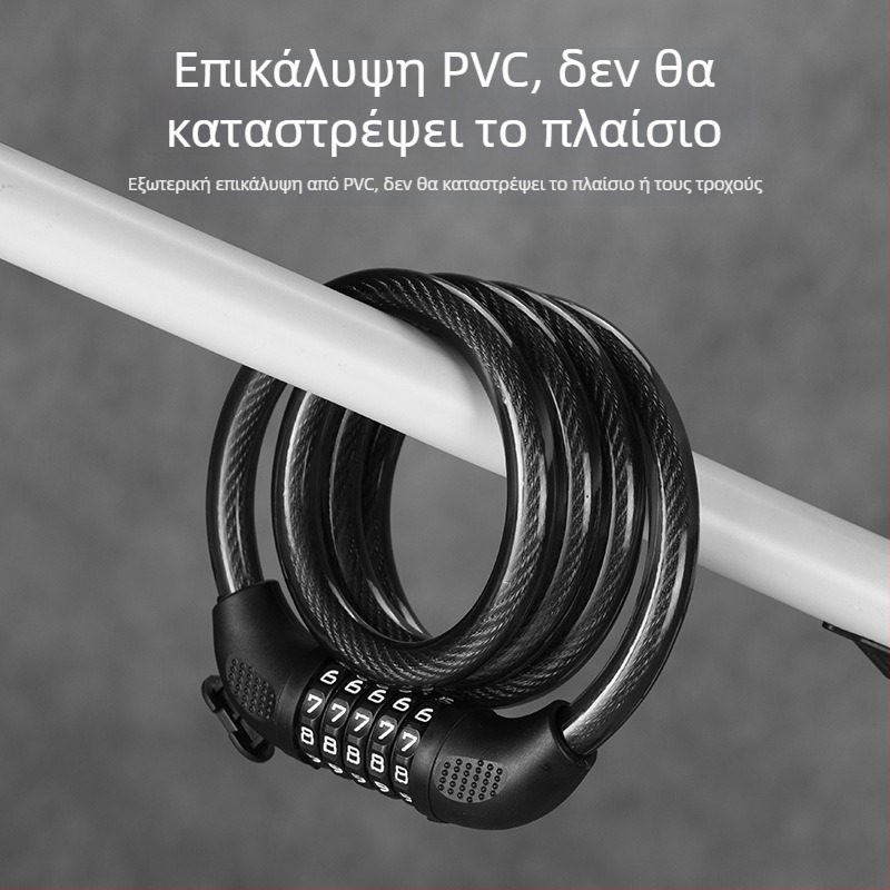 Κλειδαριά κατά κλοπής ποδηλάτου με πενταψήφιο κωδικό – φορητή για βουνοποδηλασία, μοντέλο MK0301, ABS + ατσάλινο καλώδιο + PVC + πυρήνας από κράμα ψευδαργύρου, 250 g, σύγχρονος μινιμαλιστικός σχεδιασμός