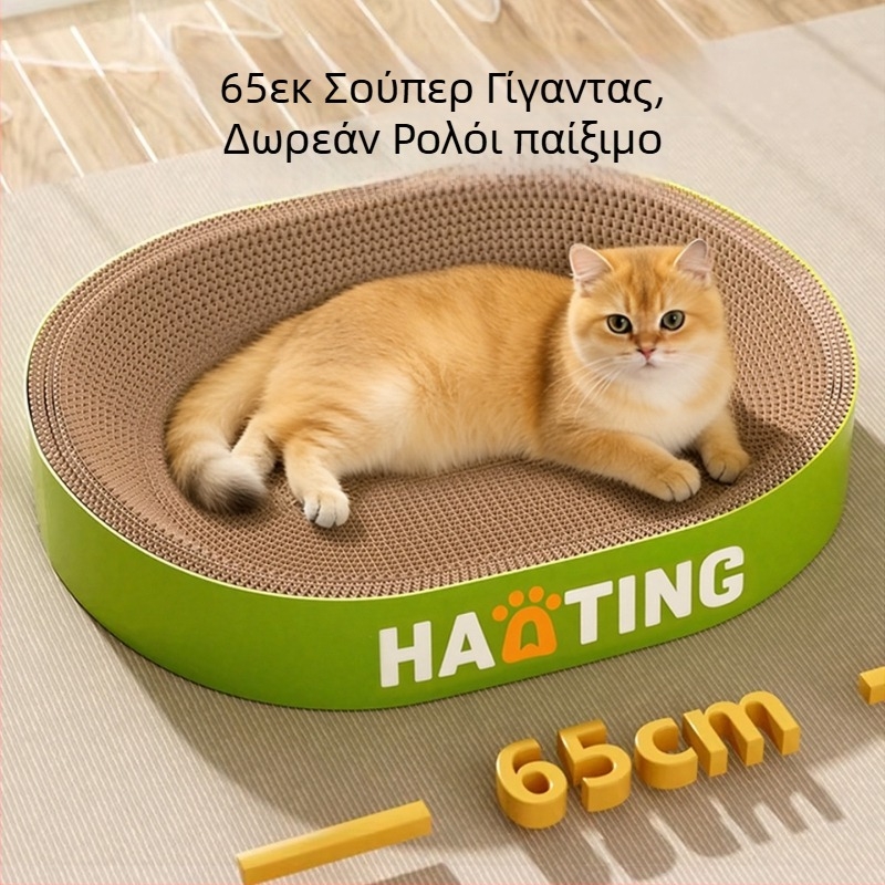 Πίνακας γρατζουνίσματος για γάτες με ενσωματωμένη κυκλική σπηλιά από κυματοειδή χαρτόνι
